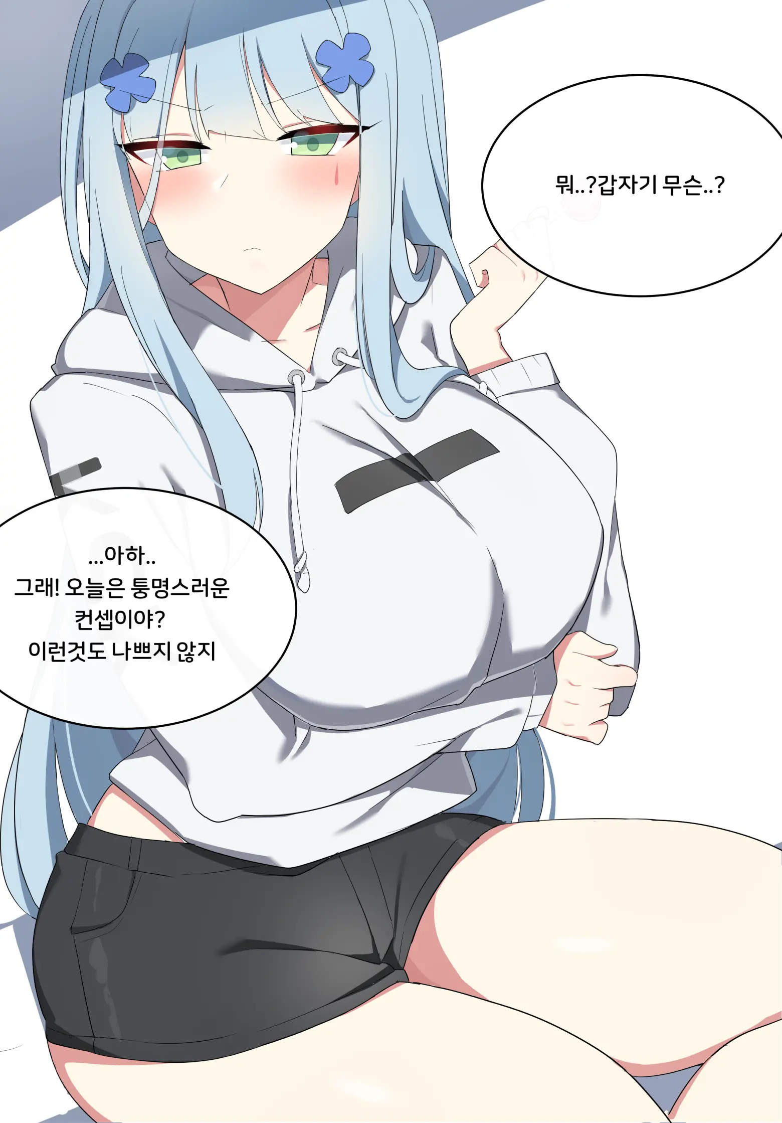 HK416 Full Ver